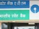Banks gain on Banking Amendment Bill expectations