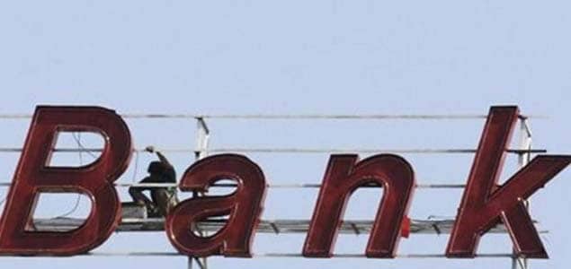 Banking Bill passed by Lok Sabha: 5 facts Banking Bill passed by Lok Sabha: 5 facts