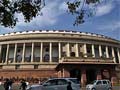 संसद का शीतकालीन सत्र : दिवंगत सदस्यों को श्रद्धांजलि देने के बाद कार्यवाही स्थगित