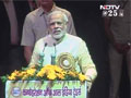 नरेंद्र मोदी ने ऑनलाइन व्यापार का समर्थन किया