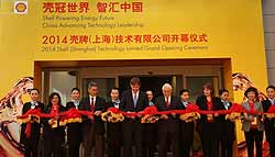 Shell opens first research centre in China
