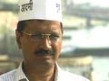 अरविंद केजरीवाल बोले, लगा था कि इस्तीफा देने पर जनता तारीफ करेगी