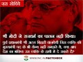 नरेंद्र मोदी पर निशाने के लिए कांग्रेस के विज्ञापन में अटल बिहारी वाजपेयी का जिक्र