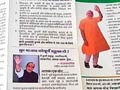 मध्य प्रदेश में भाजपा की जीत के लिए आरएसएस और विश्व हिन्दू परिषद जुटे