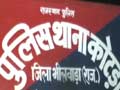 भीलवाड़ा : नाबालिग दलित लड़की से बलात्कार, हत्या की कोशिश