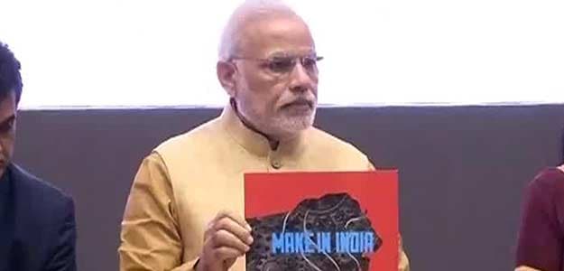 Prime Minister Narendra Modi unveils logo of 