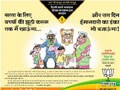 'BJP Must Apologise,' Says Arvind Kejriwal on Ad Depicting Anna Hazare