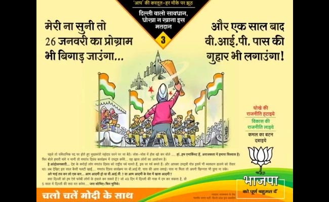 New BJP Ad Attacks Arvind Kejriwal Over Gotra or Caste