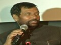 मांझी दलित हैं, मेरे भाई समान, हम उनके साथ हैं : रामविलास पासवान