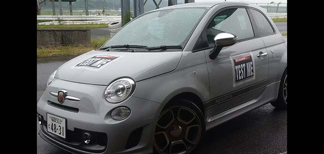 Fiat Abarth 595 Competizione