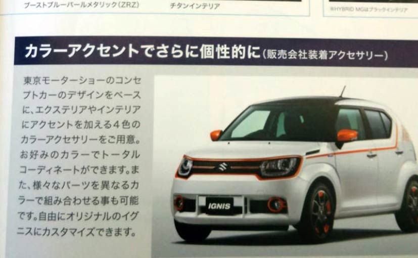 Maruti Suzuki Ignis Trail Concept Colour Scheme