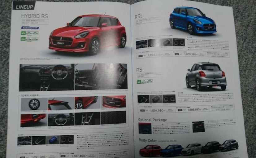 2017 maruti suzuki swift brochure leaked