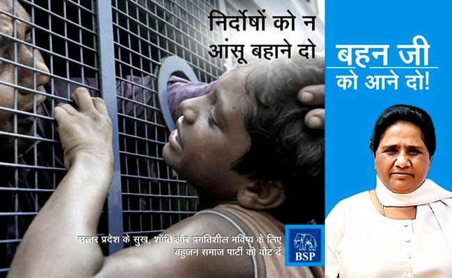 mayawati ad