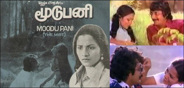 moodu pani