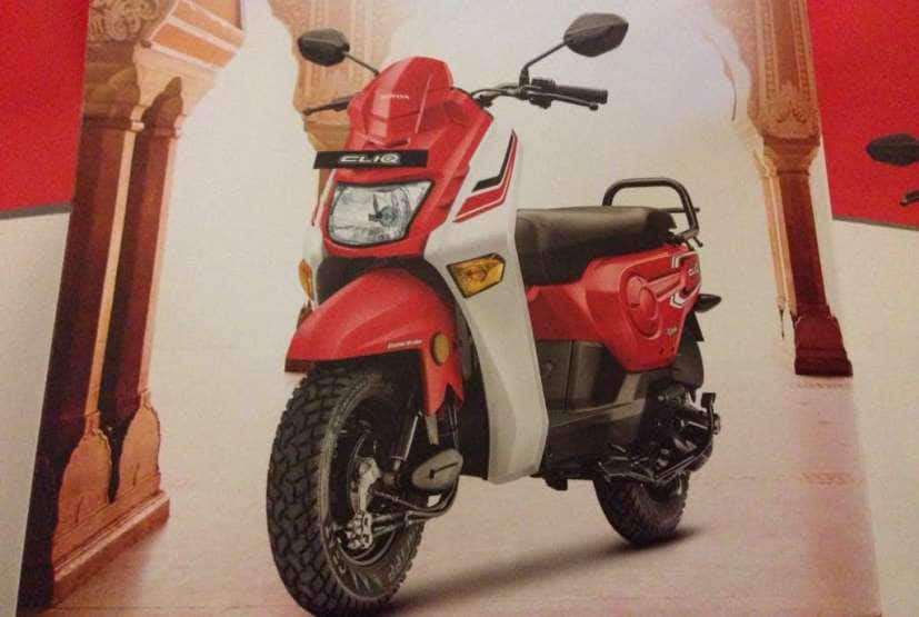 honda cliq