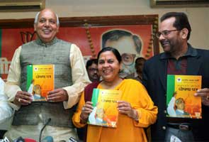 Uttar Pradesh polls: BJP manifesto adds 'spiritual Disneyland' to Ram Mandir promise Uttar Pradesh polls: BJP manifesto adds 'spiritual Disneyland' to Ram Mandir promise