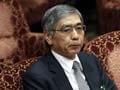 Bank Of Japan Warns Low Rates May Sow Seeds Of New Financial Crisis