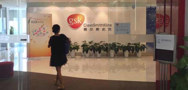 GlaxoSmithKline Appoints RBS's Hampton as Next Chairman