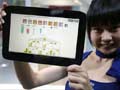 Your fridge just texted: Japan electronics firms pin hopes on 'smart' appliances