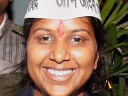 'आप' की विधायक का अखबार में इश्तेहार, 'राखी' ने भाई से बंधन तोड़ा 'आप' की विधायक का अखबार में इश्तेहार, 'राखी' ने भाई से बंधन तोड़ा