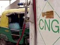आखिर घट ही गए दिल्ली में सीएनजी और पीएनजी के दाम