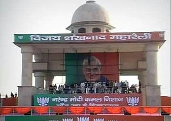 चुनाव डायरी : उत्तर प्रदेश में बीजेपी की नज़रें ब्राह्मण वोटों पर...