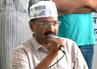 अरविंद केजरीवाल के खिलाफ अदालत के फैसले को चुनौती देगी 'आप'