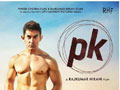 'पीके' के विवादास्पद पोस्टर को लेकर आमिर के खिलाफ शिकायत