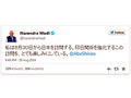 जैसा देस, वैसा भेस : जब जापानी में ट्वीट किए नरेंद्र मोदी ने...