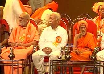 आरएसएस प्रमुख बोले, हिंदुओं में समानता हो | क्या यह चुनावी रणनीति का हिस्सा है?