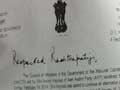 राष्ट्रपति को लिखी उपराज्यपाल नजीब जंग की चिट्ठी सामने आई, भाजपा को मौका देने की बात लिखी