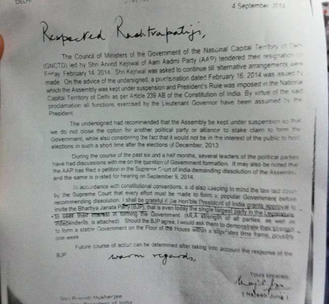राष्ट्रपति को लिखी उपराज्यपाल नजीब जंग की चिट्ठी सामने आई, भाजपा को मौका देने की बात लिखी