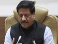 महाराष्ट्र : पृथ्वीराज चव्हाण ने मुख्यमंत्री पद से इस्तीफा दिया