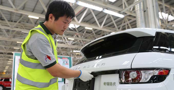 Jaguar Land Rover Inaugurates First Overseas Manufacturing Facility in China