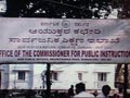 बेंगलुरु : एक चौथाई निजी स्कूल गैर-कानूनी, मान्यता प्राप्त स्कूलों की लिस्ट जारी