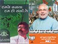 झारखंड में तीसरे चरण का मतदान कल : बीजेपी-जेएमएम के बीच छिड़ा पोस्टर युद्ध