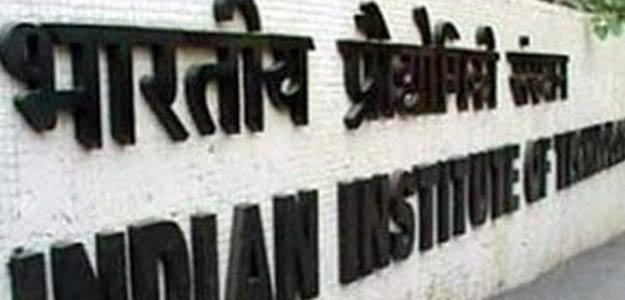 IIT गांधीनगर कंप्यूटर साइंस में लाया नया कोर्स, इंडस्ट्री के मुताबिक ट्रेंड होंगे छात्र