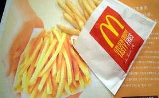 McDonald's Big-Sized Fries Back on Menu in Japan