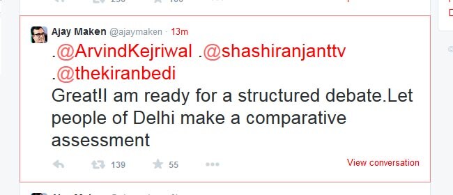 अजय माकन का बहस को लेकर किया गया ट्वीट