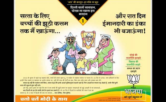 'BJP Must Apologise,' Says Arvind Kejriwal on Ad Depicting Anna Hazare