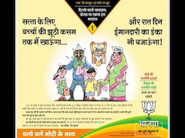 'BJP Must Apologise,' Says Arvind Kejriwal on Ad Depicting Anna Hazare 'BJP Must Apologise,' Says Arvind Kejriwal on Ad Depicting Anna Hazare