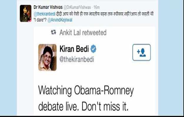 कुमार विश्वास का ट्वीट