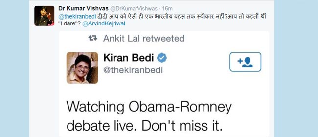 किरण बेदी के ट्वीट जो कुमार विश्वास ने आज फिर जारी किया