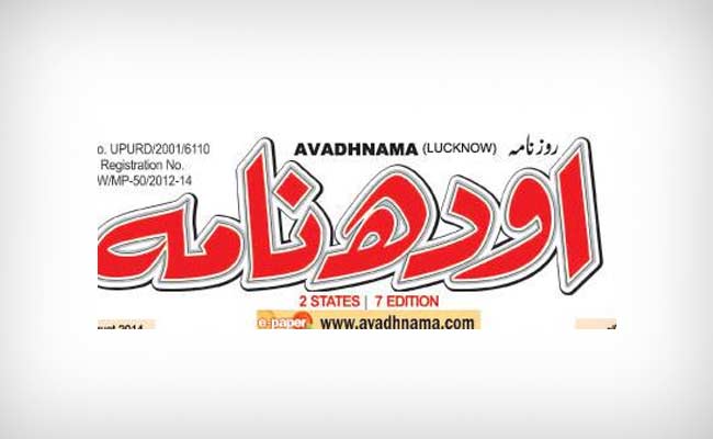 Blog: Congratulations. We've Forced an Editor Into a Burqa