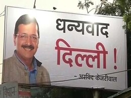 Arvind Kejriwal's New Look in Thank You Message: Muffler Out, Jacket In Arvind Kejriwal's New Look in Thank You Message: Muffler Out, Jacket In