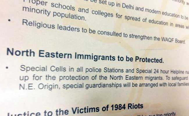 'North Eastern Immigrants': Shocker in BJP Vision Document