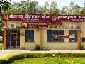 Punjab National Bank Profit Plunges Over 90% in Q3, Shares Fall