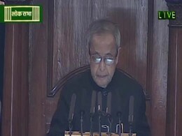 Full Speech: President Pranab Mukherjee's Address to The Joint Session of Parliament Full Speech: President Pranab Mukherjee's Address to The Joint Session of Parliament
