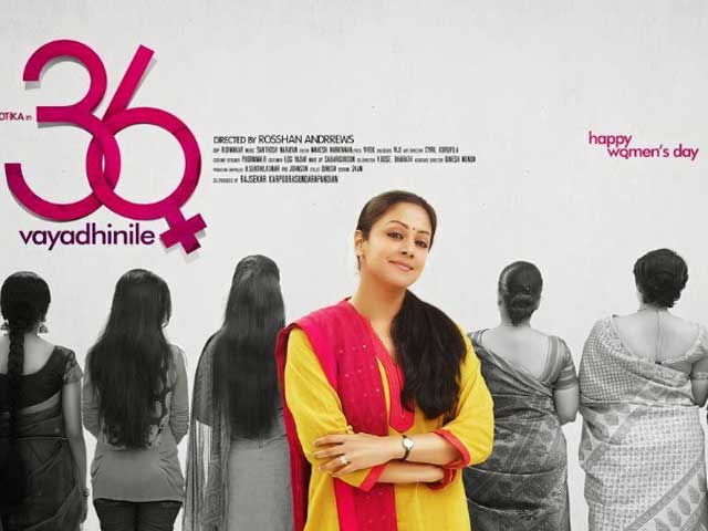 How Old Are You Remake Titled 36 Vayadhinile
