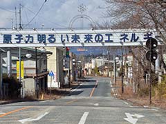 Deserted Fukushima Town to Remove Pro-Nuclear Signs
